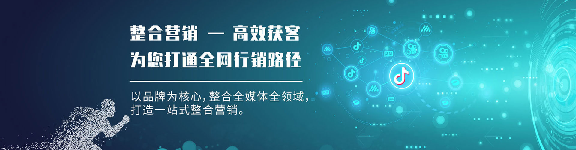 婺源百度竞价广告